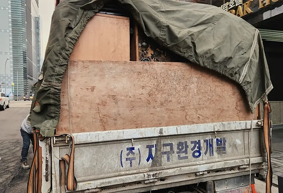 오산 주택 특수청소 업체 악취 탈취·방역 소독