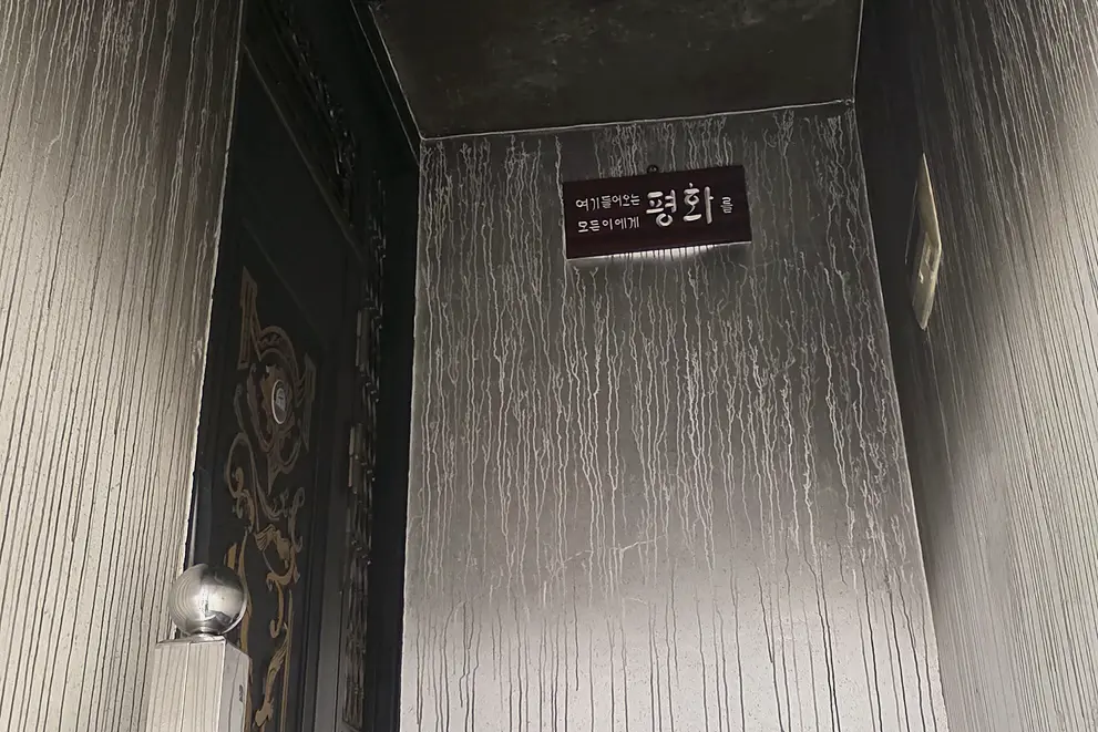 안산 단원구 빌라 악취탈취 전문 쓰레기집·저장강박 정리