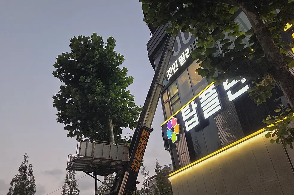 의왕 원룸 그을음청소 24시 시공 전